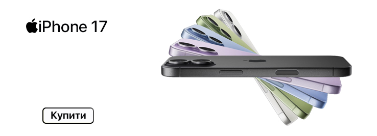 Apple iPhone 17