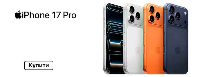 Apple iPhone 17 Pro