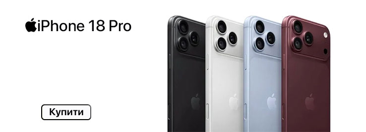 Apple iPhone 18 Pro
