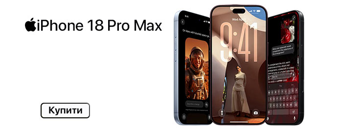 Apple iPhone 18 Pro Max